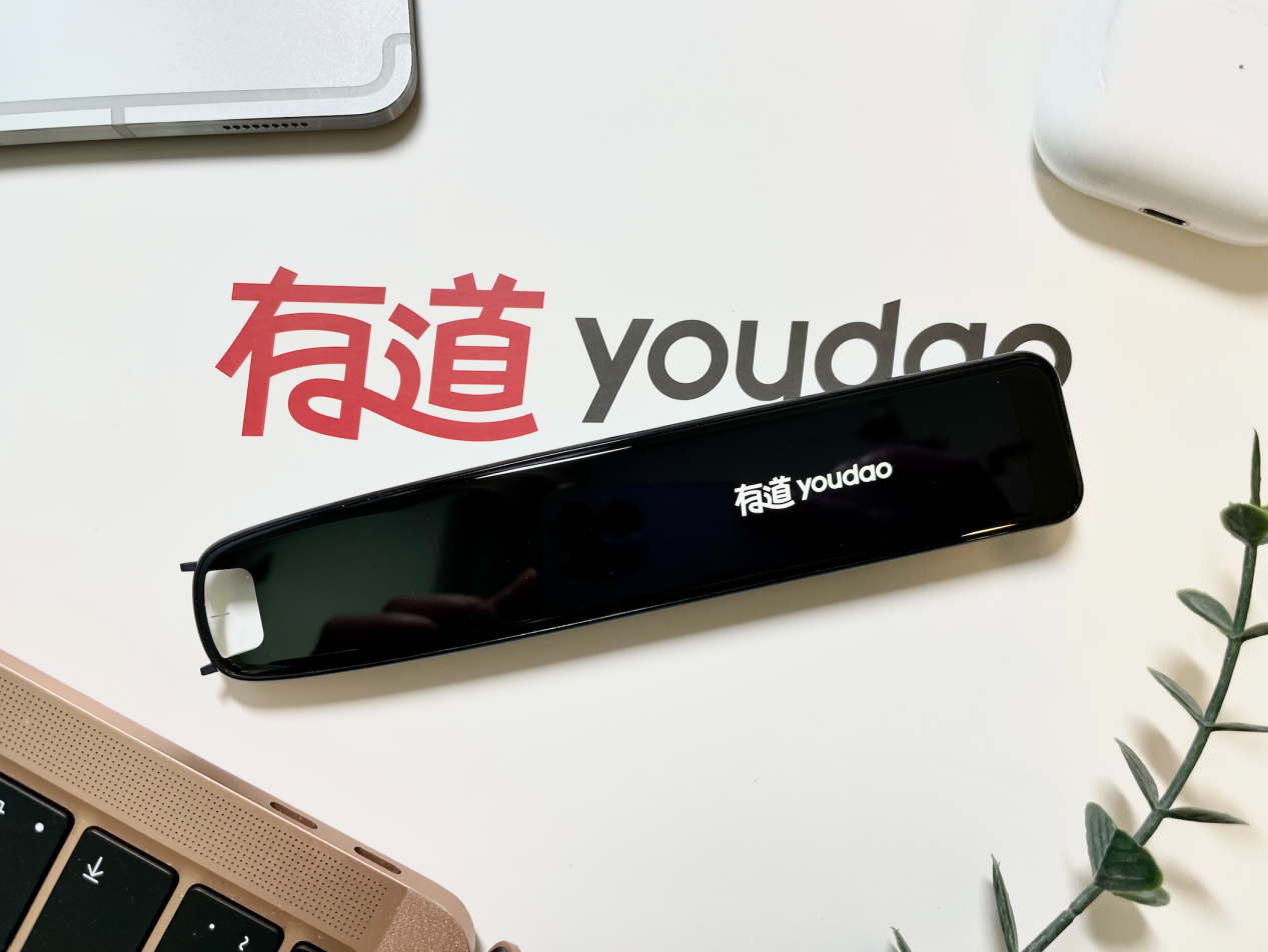 有道词典翻译:解锁大学生高效学习新模式