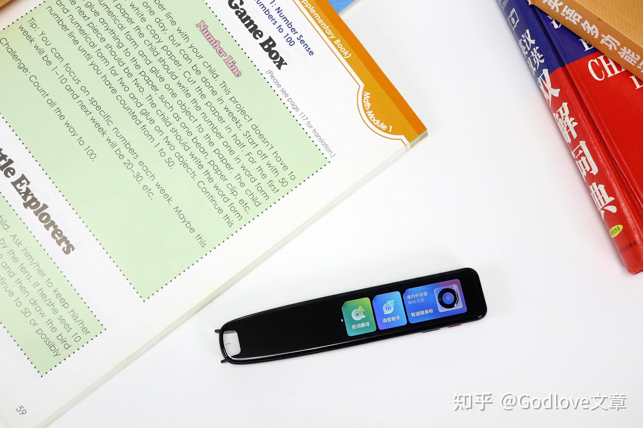 有道词典笔X5 Plus深度解析:为何它是高效学习的必备AI工具?