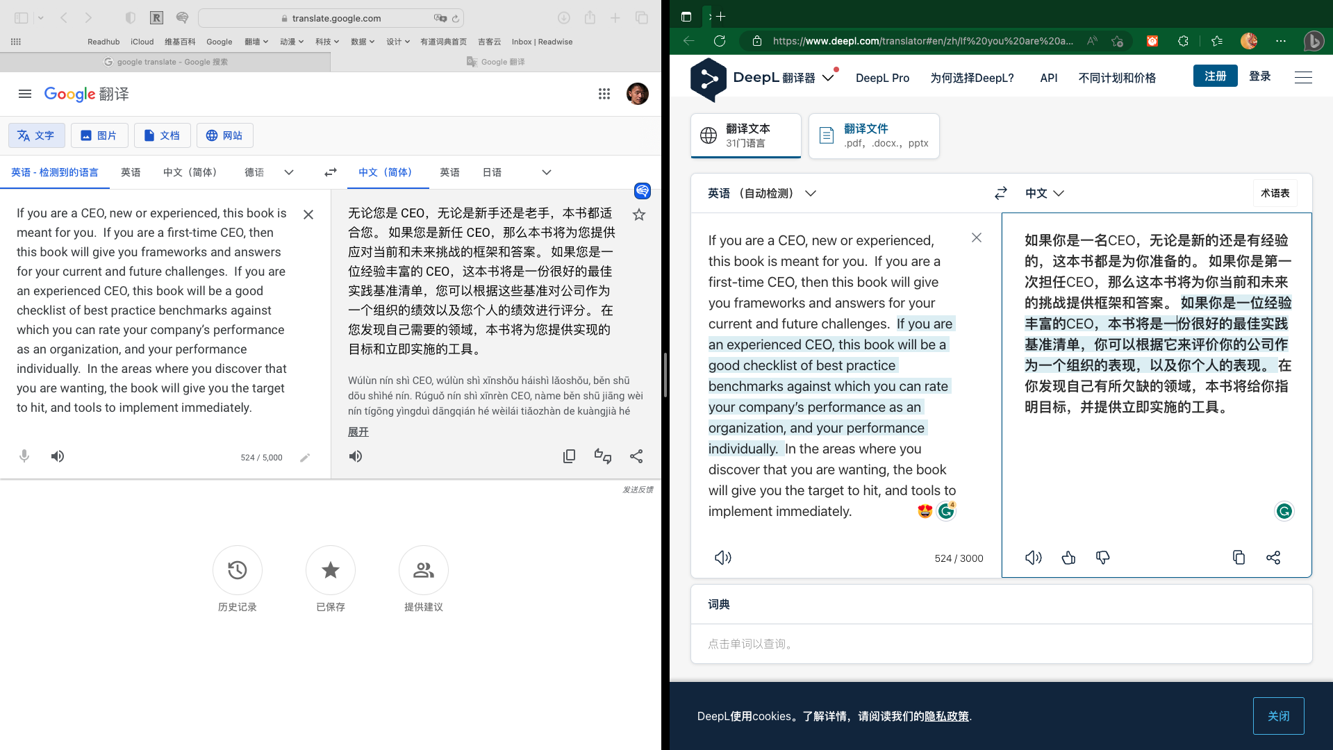 网页有道翻译在线:您的智能AI翻译与写作助手