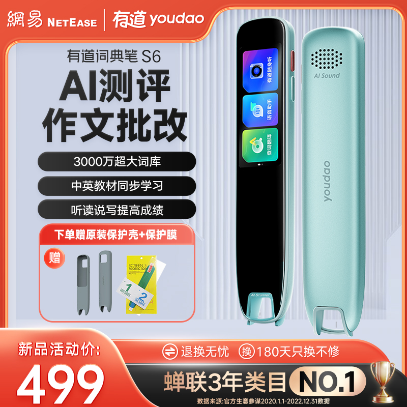 有道翻译笔能扫电脑屏幕吗?全面解析与实操指南