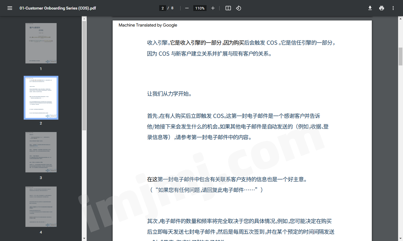 有道文档翻译怎么样？一篇深度评测揭晓效果、价格与使用场景