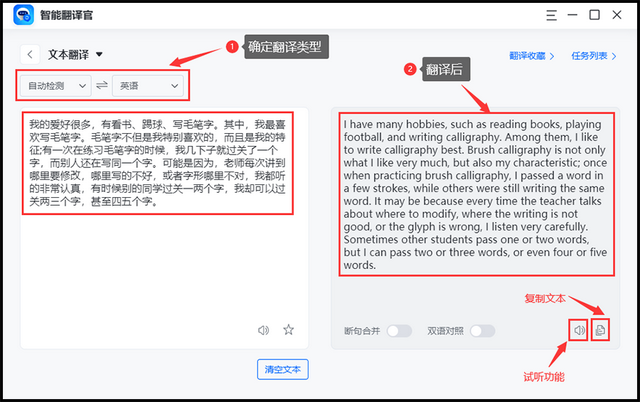 单词英译中在线翻译有道：不止于词典的专业语言利器
