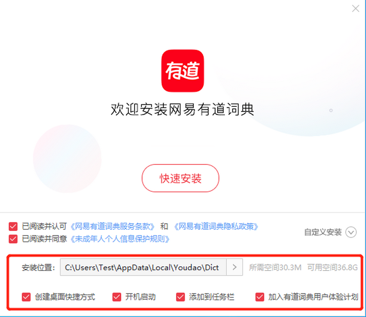 有道词典怎么划词翻译?PC与手机端设置及疑难解答全攻略