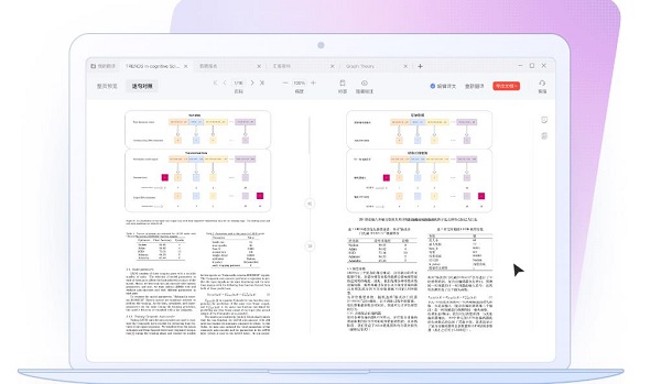有道词典英语翻译兼职全面解析:从申请到收益的实战指南